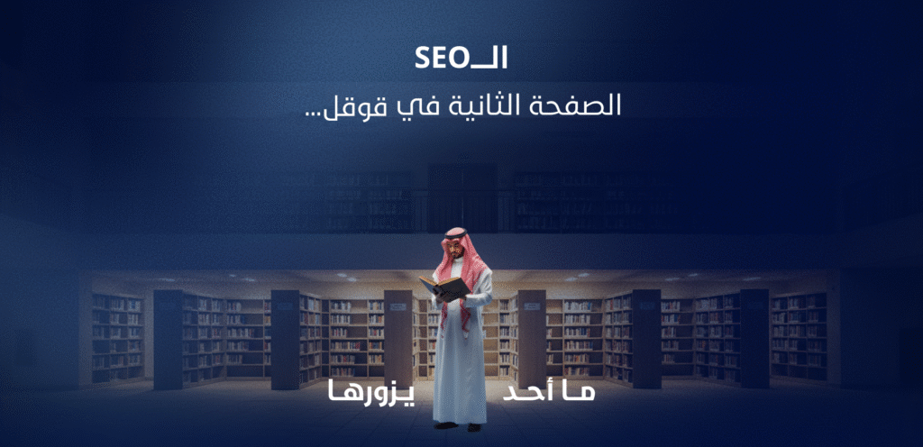 سرعة الموقع